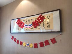 -百姓渔村(建设路店)