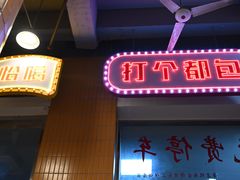 -堂瓦里·传统赣菜(八一广场店)