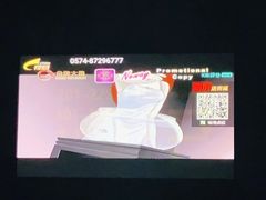 -极度沸点CLUB KTV(世贸中心店)