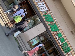 门面-光明·博海美食花园(上海瑞金医院12号楼店)