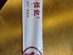 -牛街清真满恒記(平安里西大街店)