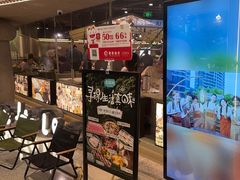 -Ant 蚂蚁洞烤肉·大营地(上海静安大悦城店)