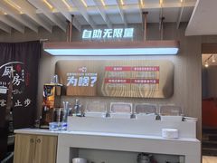 -俭寨大盘鸡·手抓肉·烧烤新疆菜(乌苏路店)