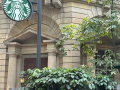 -星巴克臻选(广州沙面店)