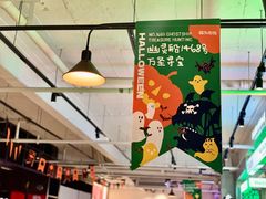 -Mammamia意大利餐厅(古北店)