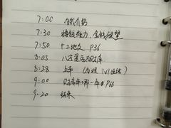 -安徽省地质博物馆