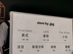 -JPG coffee(广州体育西店)