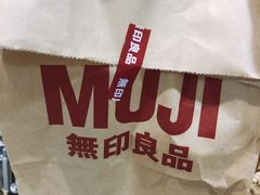-MUJI无印良品(远洋未来广场店)