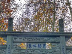 -杭州黄龙洞