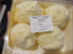 -鲍师傅糕点(国金街店)