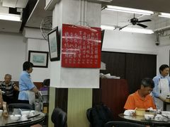 大堂-香港蓮香樓(中環店)