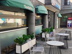 -茶大椰·椰子茶(星悦荟店)