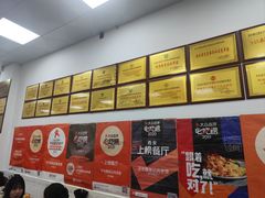 -子午路张记肉夹馍(翠华路店)