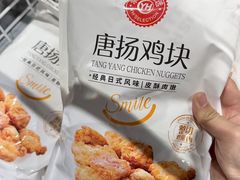 -永辉超市(郫都区爱琴海店)