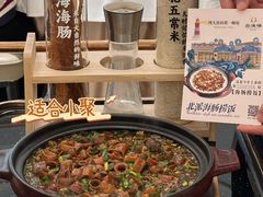 -品海楼·大连海胆锅贴馆(东港店)