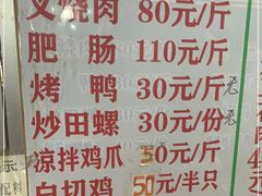 -谭老太正宗柳州螺狮粉(家和花园店)