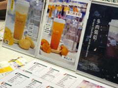 -KUNCHA鲲茶·江西制茶(铜锣湾店)