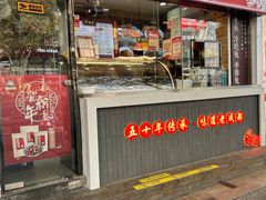 -鑫记婆婆兔·兔头(春熙店)