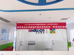 -童程童美少儿编程乐高机器人(世纪都会校区)