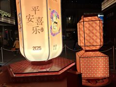 -中海环宇荟