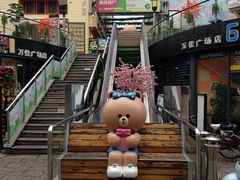 -万佳广场(台东店)