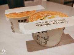 香草冰淇淋-新辣道鱼火锅(航天万源店)