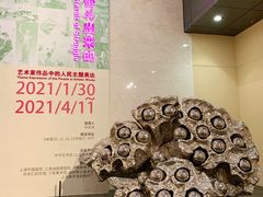 -中华艺术宫(上海美术馆)