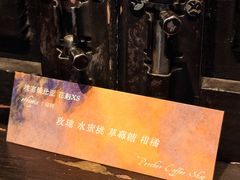 -青莯_Percher Coffee Shop(皮市街店)