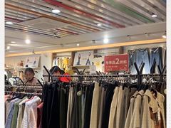 -三福百货(石路店)