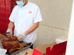 -郑州烤鸭总店