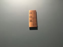 -LU YOGA（露瑜伽）专业瑜伽馆