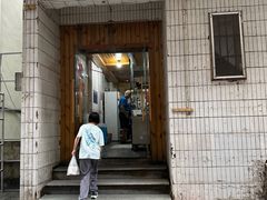 -刘记羊肉粉馆(荷花塘总店)