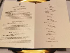 菜单-广州富力丽思卡尔顿酒店·丽轩·粤菜
