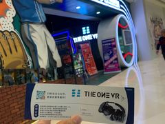 -洛克公园(苏州中心商场)