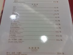 酒水-鸿宾楼(展览馆路店)