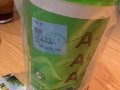 -阿水大杯茶(山师水云间店)