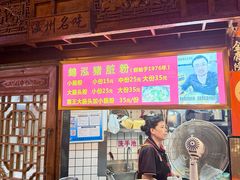 -锦泓老字号猪脏粉(东联大厦店)