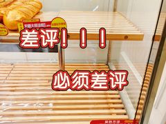 -味多美蛋糕(苏州街地铁店)