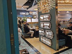 -樱煦和牛寿喜烧(如皋吾悦广场店)
