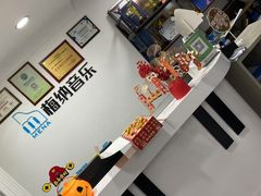 -梅纳·钢琴声乐架子鼓Mena Music(双井店)