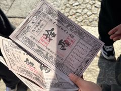 -茅山东方盐湖城景区