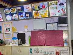 大堂-冷峰马家鸡蛋牛奶醪糟(八朗学五巷店)