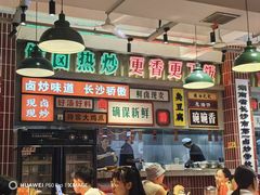 -龙师傅卤炒(天马店)