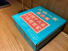 -九锅一堂酸菜鱼(新南凯德直营店)