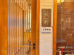 -福苗小骆驼烧烤(曲江店)