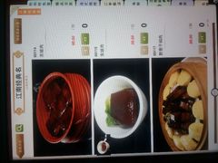 android_upload_pic-怡和春天大酒楼(柳芳店)