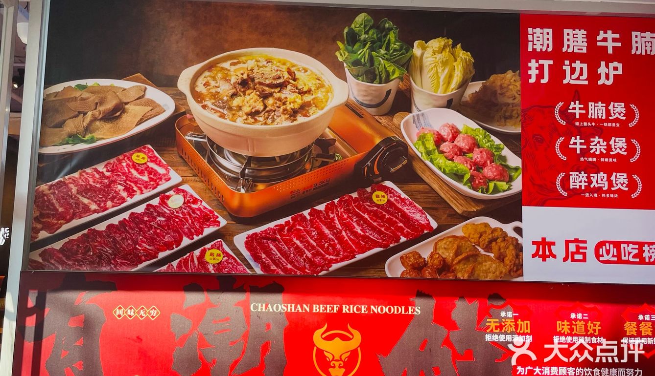 热气腾腾的冬日美食