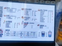 -茶百道(春熙路银石广场店)