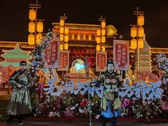-芜湖方特东方神画
