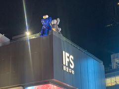 -养心阁足道馆(火宫殿一店)